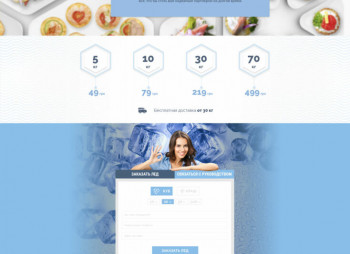 Бизнес по производству льда